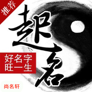 乐陵宝宝起名