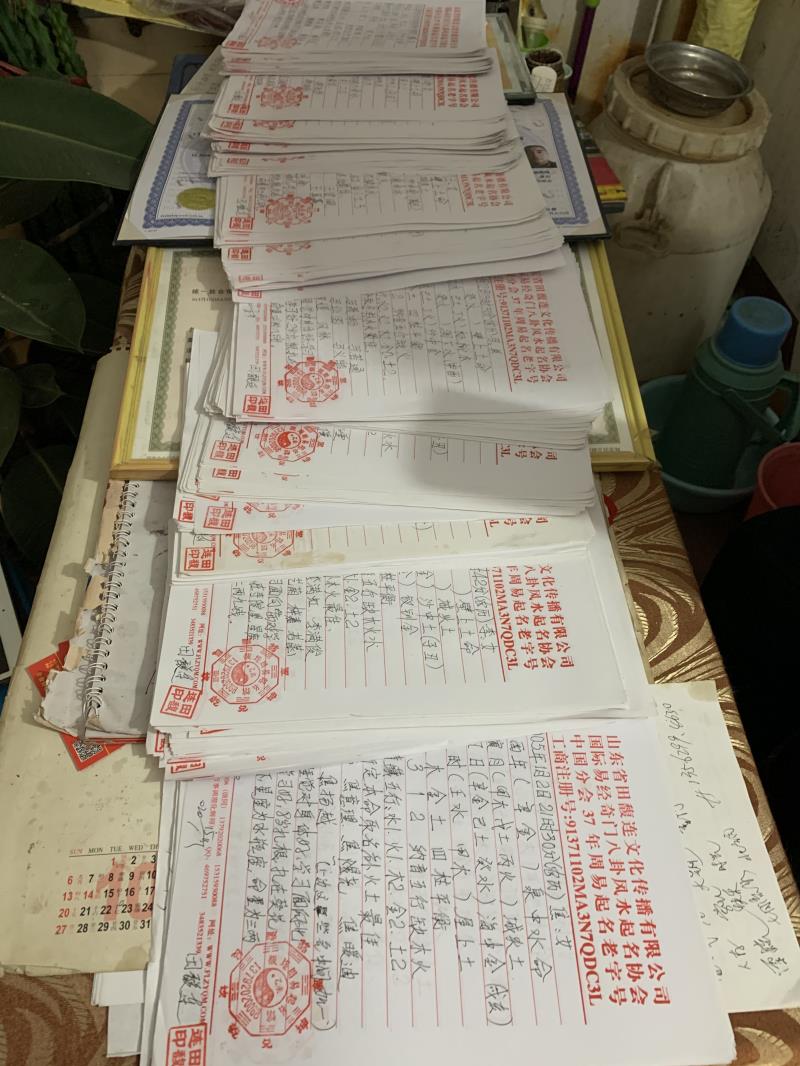 乐陵用案例说话 起名实力