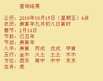 乐陵尚名轩起名